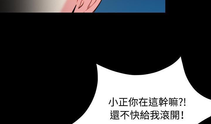 83P - 炼狱鬼岛