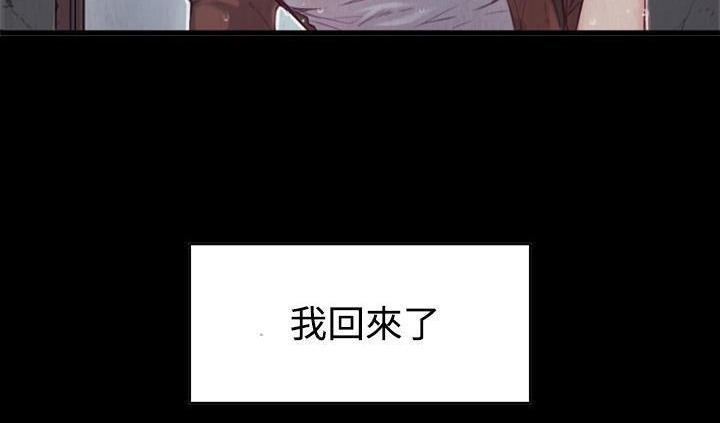 8P - 炼狱鬼岛