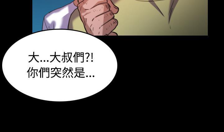 85P - 炼狱鬼岛