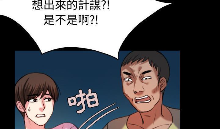 89P - 炼狱鬼岛