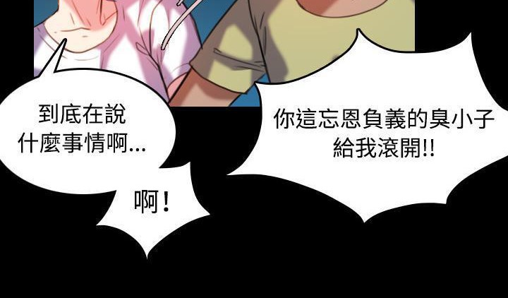 90P - 炼狱鬼岛