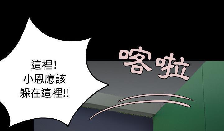 91P - 炼狱鬼岛