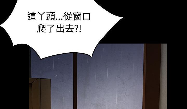 98P - 炼狱鬼岛