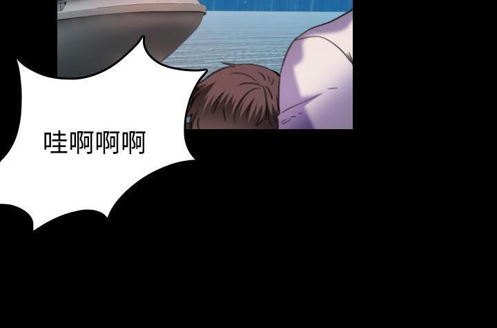 101P - 炼狱鬼岛