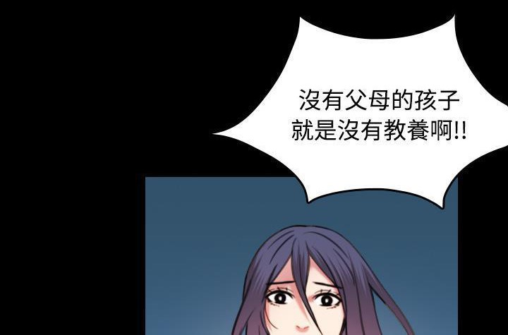 102P - 炼狱鬼岛