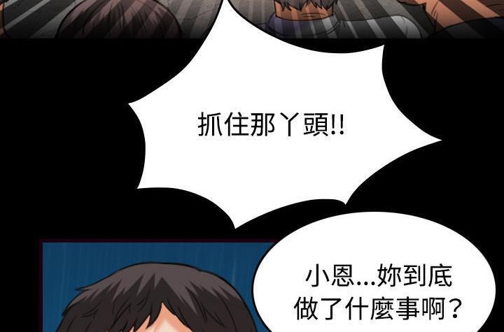 11P - 炼狱鬼岛