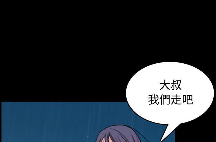 114P - 炼狱鬼岛