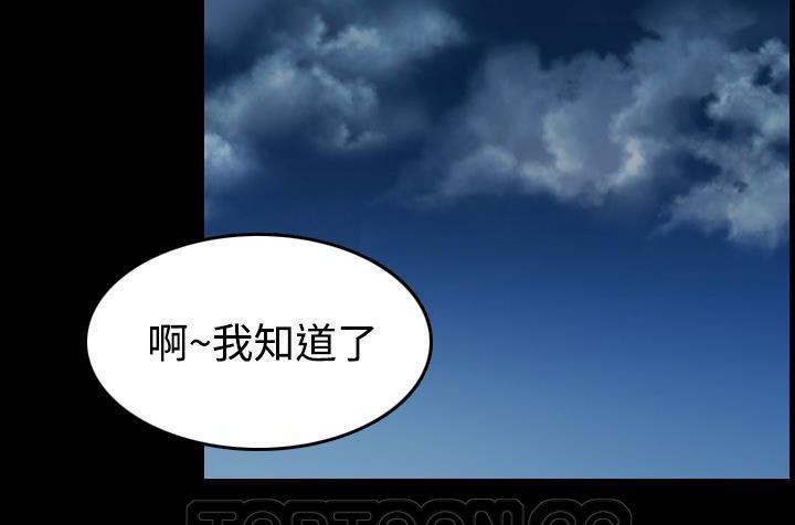 117P - 炼狱鬼岛