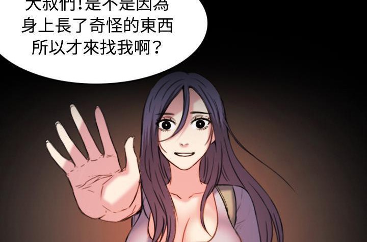 18P - 炼狱鬼岛