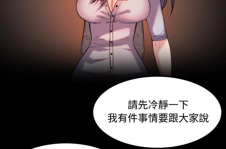 19P - 炼狱鬼岛