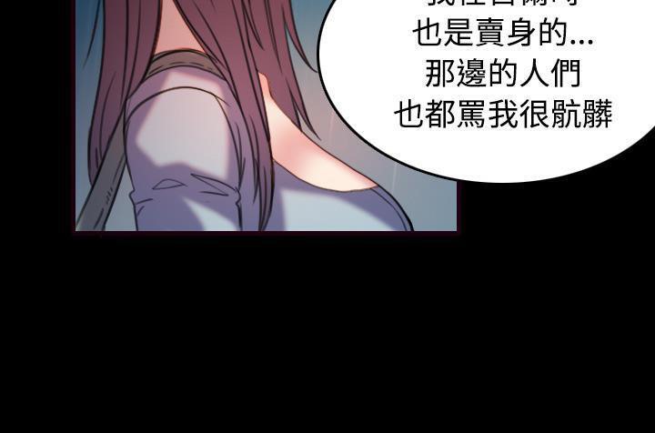 25P - 炼狱鬼岛