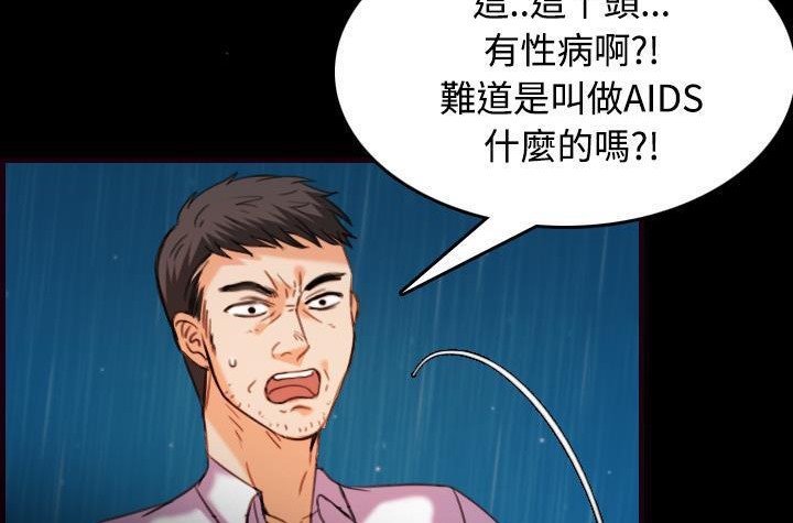 35P - 炼狱鬼岛