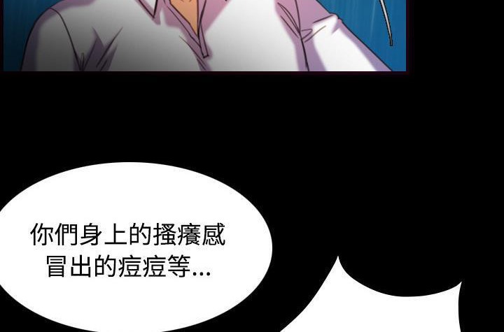 36P - 炼狱鬼岛