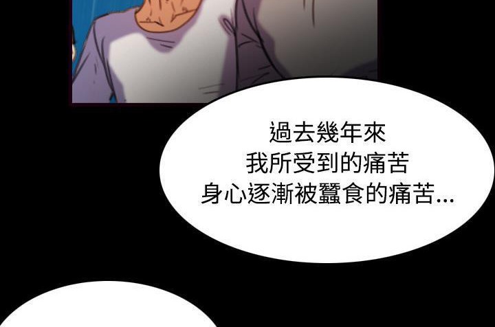 38P - 炼狱鬼岛