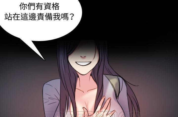 39P - 炼狱鬼岛