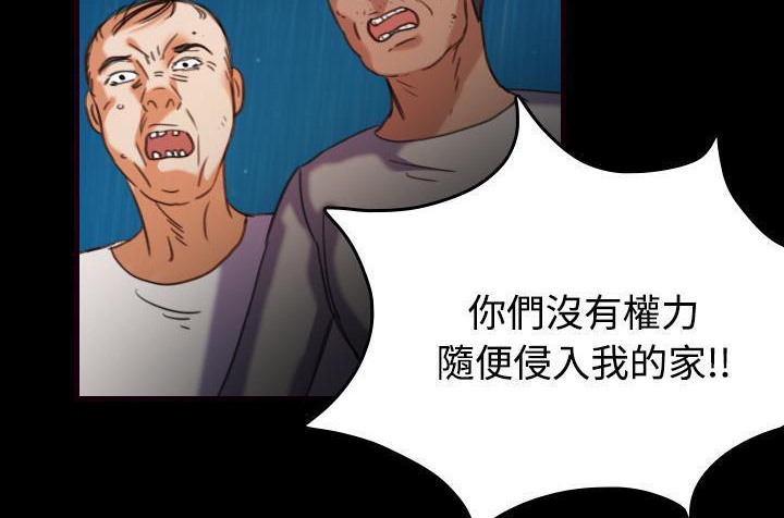44P - 炼狱鬼岛