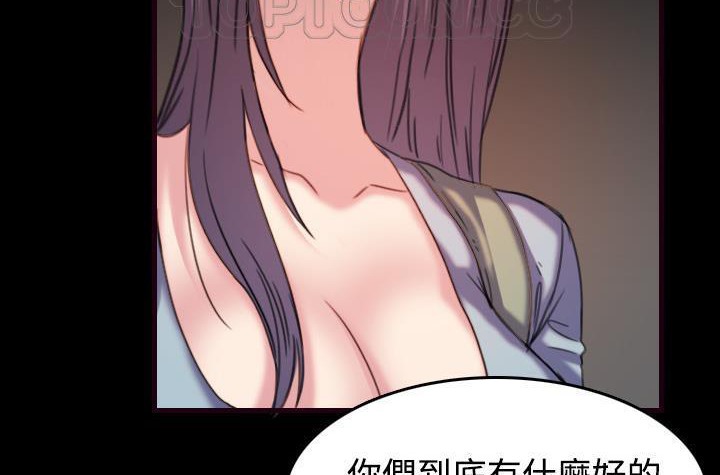 46P - 炼狱鬼岛