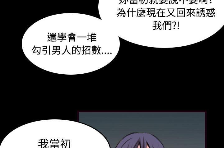 49P - 炼狱鬼岛