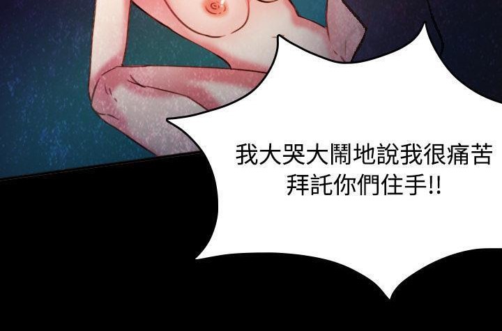 53P - 炼狱鬼岛