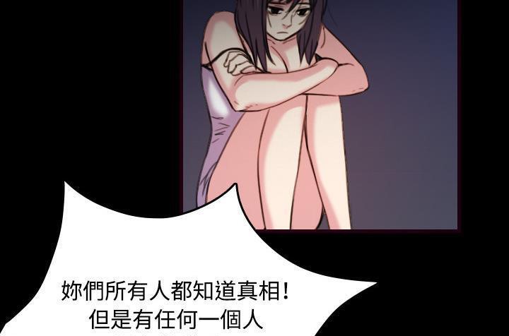 61P - 炼狱鬼岛