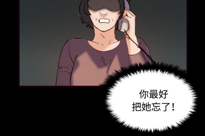 67P - 炼狱鬼岛