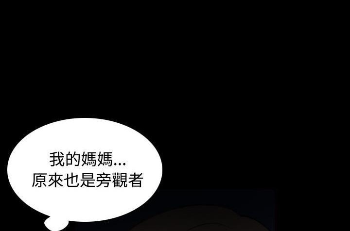 68P - 炼狱鬼岛