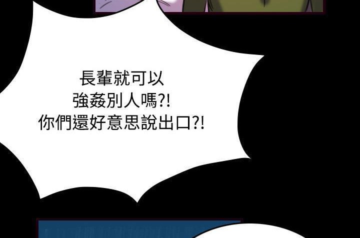 74P - 炼狱鬼岛