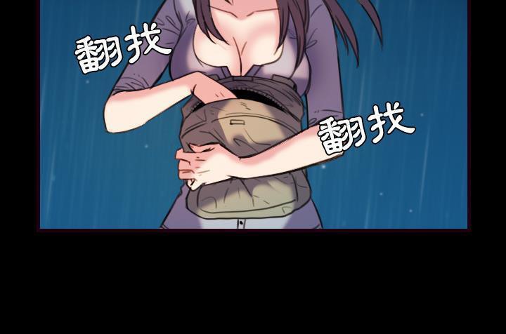 79P - 炼狱鬼岛