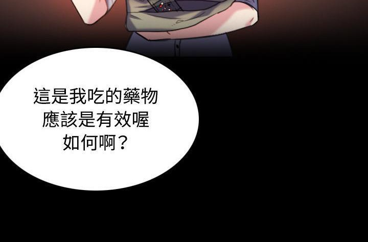 84P - 炼狱鬼岛