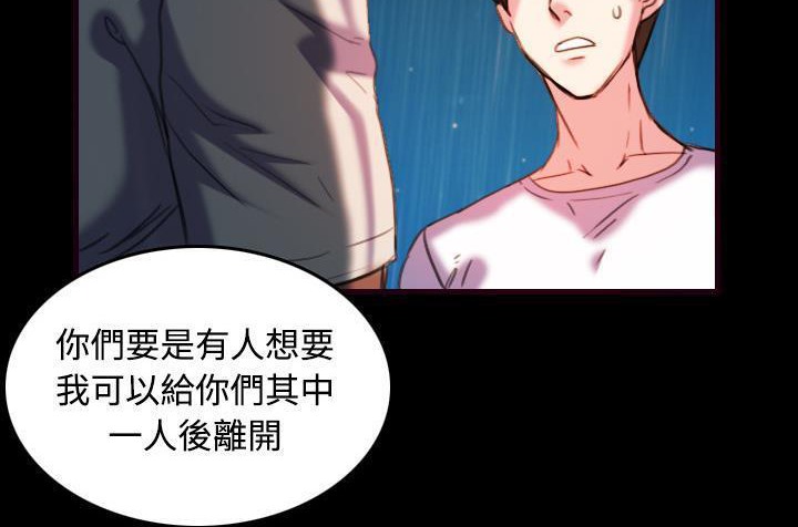 86P - 炼狱鬼岛