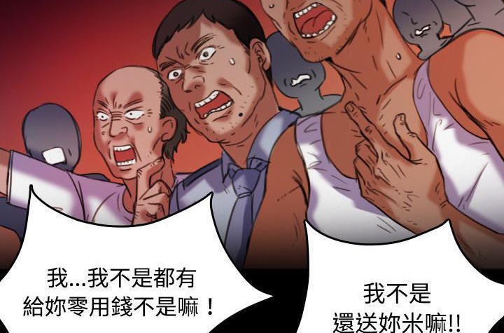 90P - 炼狱鬼岛