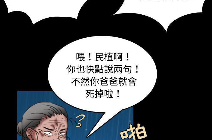 91P - 炼狱鬼岛