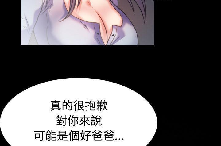 97P - 炼狱鬼岛