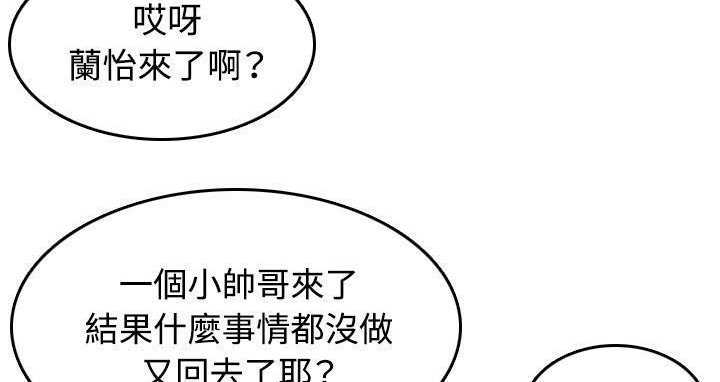 102P - 炼狱鬼岛