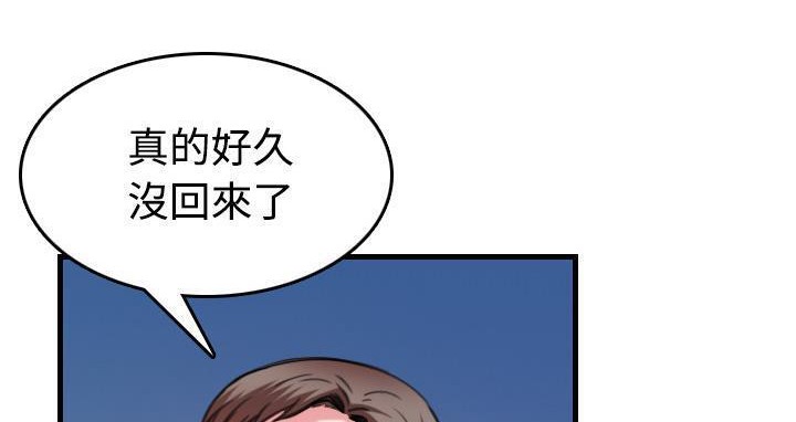 113P - 炼狱鬼岛