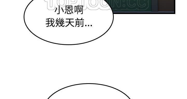 118P - 炼狱鬼岛