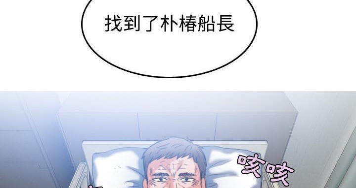 119P - 炼狱鬼岛