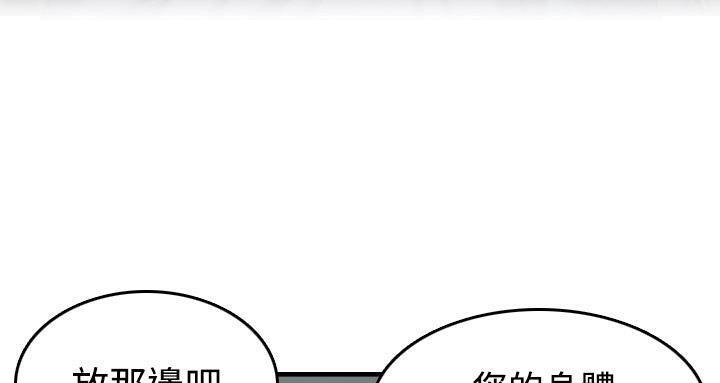 121P - 炼狱鬼岛