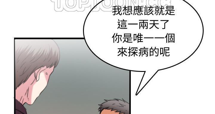 124P - 炼狱鬼岛
