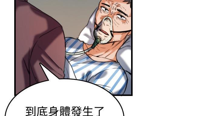 125P - 炼狱鬼岛