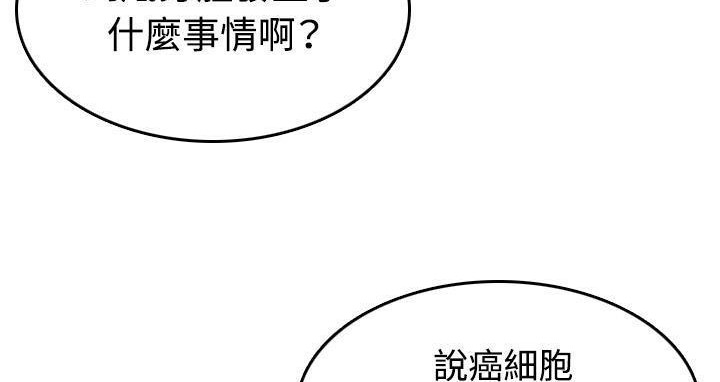 126P - 炼狱鬼岛