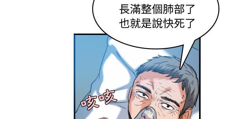 127P - 炼狱鬼岛