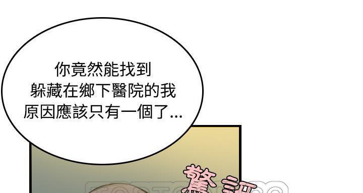 129P - 炼狱鬼岛