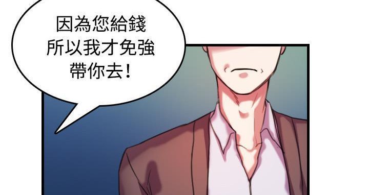 12P - 炼狱鬼岛