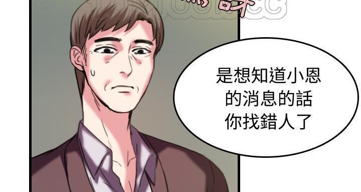 130P - 炼狱鬼岛