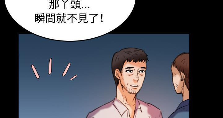 132P - 炼狱鬼岛