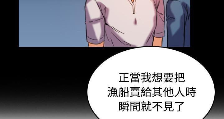 133P - 炼狱鬼岛