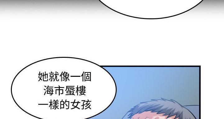 134P - 炼狱鬼岛