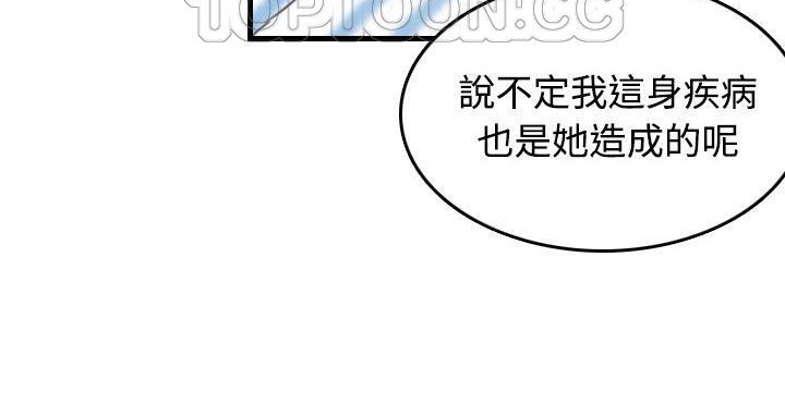 136P - 炼狱鬼岛