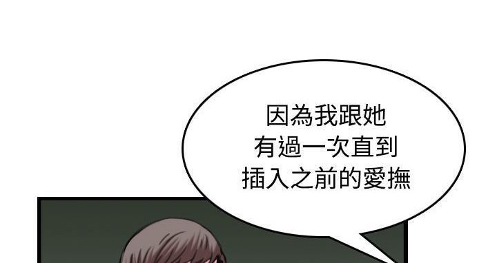 137P - 炼狱鬼岛